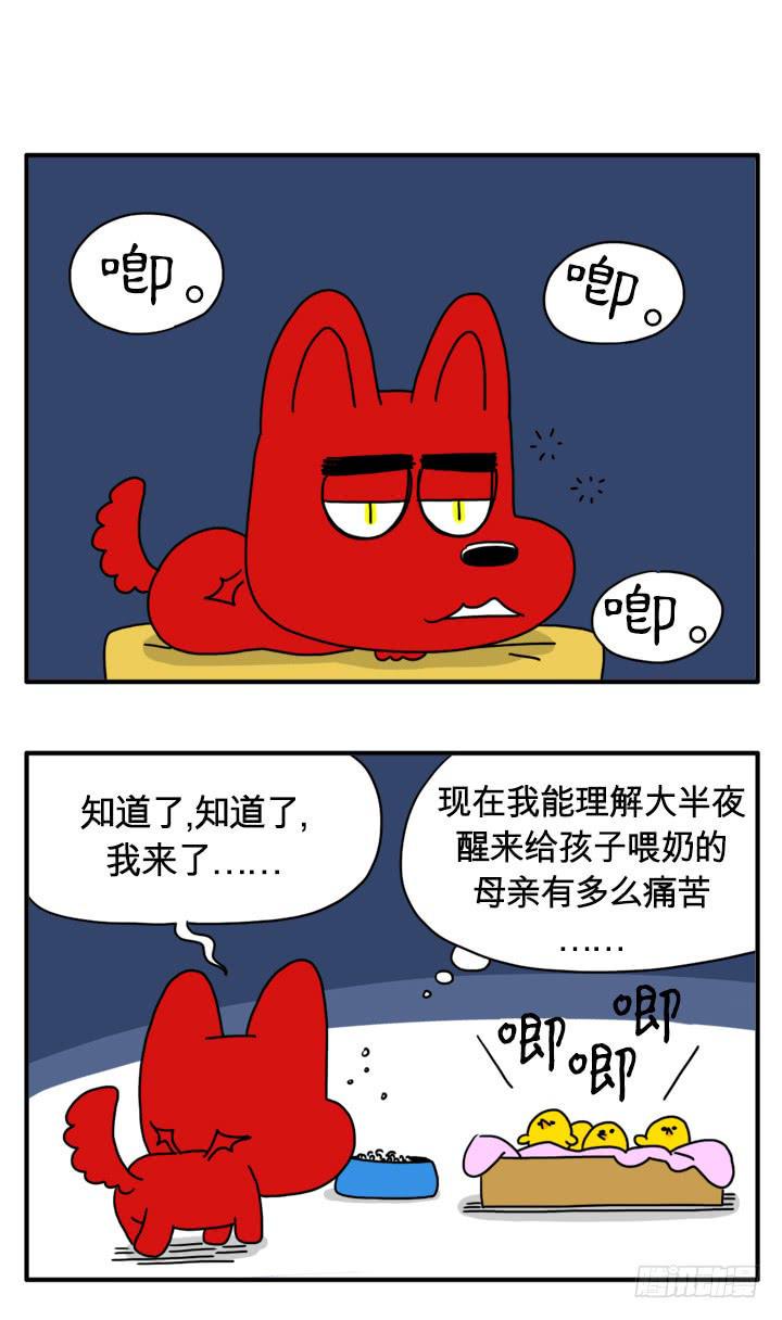吸血高中生血饺哥韩漫全集-应急粮食无删减无遮挡章节图片 