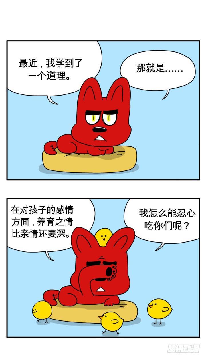 吸血高中生血饺哥韩漫全集-不当医生了？无删减无遮挡章节图片 