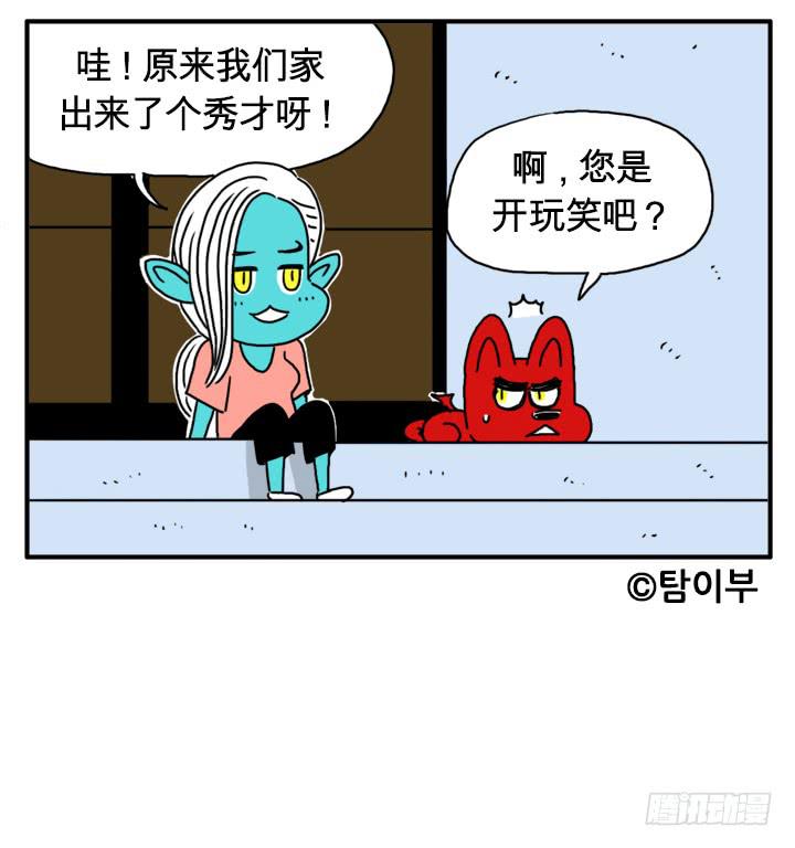 吸血高中生血饺哥韩漫全集-不当医生了？无删减无遮挡章节图片 