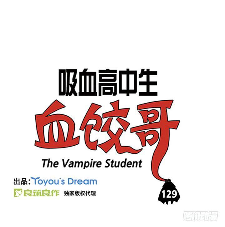 吸血高中生血饺哥韩漫全集-不当医生了？无删减无遮挡章节图片 