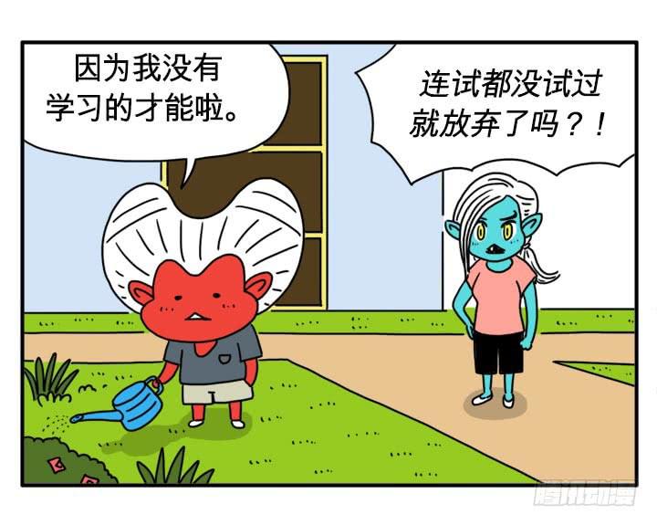 吸血高中生血饺哥韩漫全集-不当医生了？无删减无遮挡章节图片 