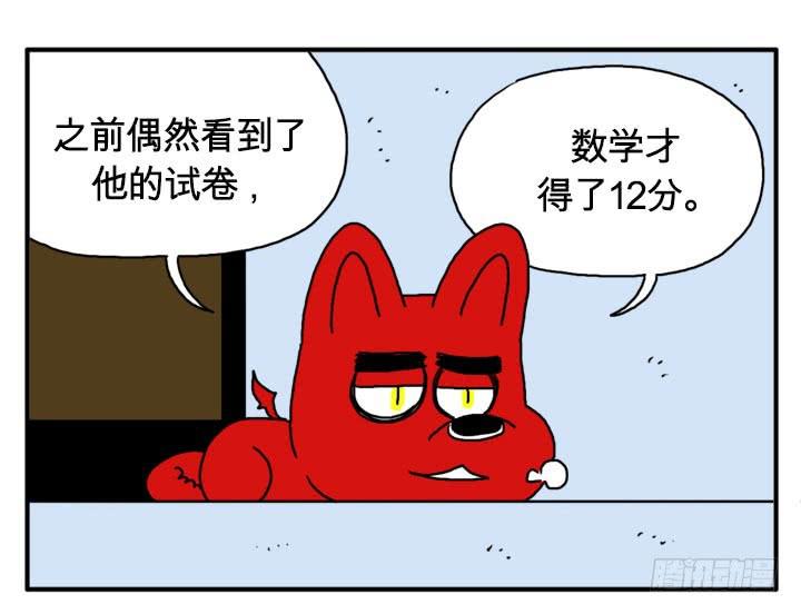 吸血高中生血饺哥韩漫全集-不当医生了？无删减无遮挡章节图片 