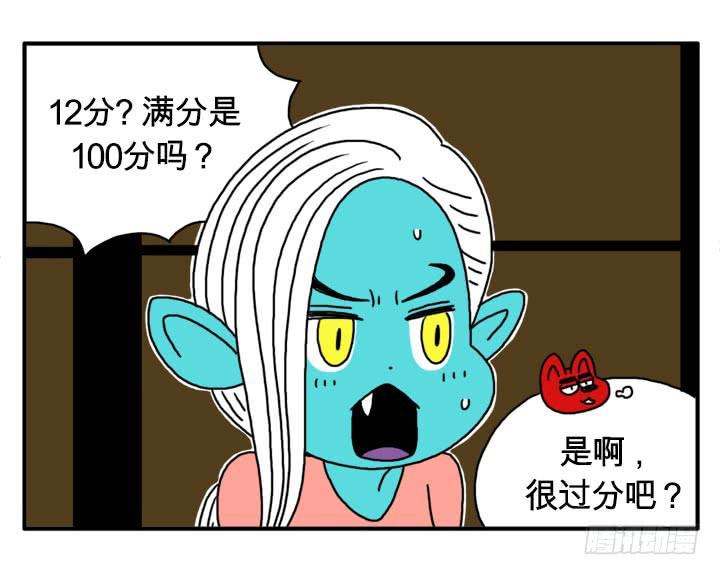 吸血高中生血饺哥韩漫全集-不当医生了？无删减无遮挡章节图片 