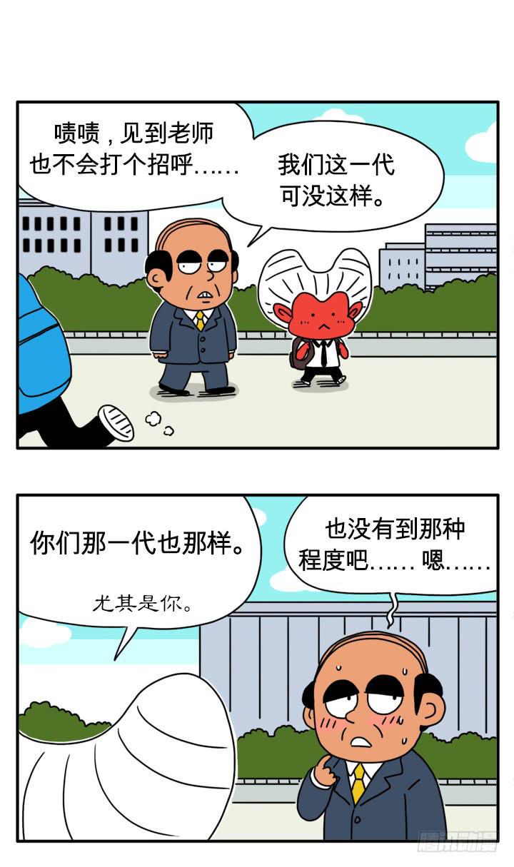 吸血高中生血饺哥韩漫全集-那件事无删减无遮挡章节图片 