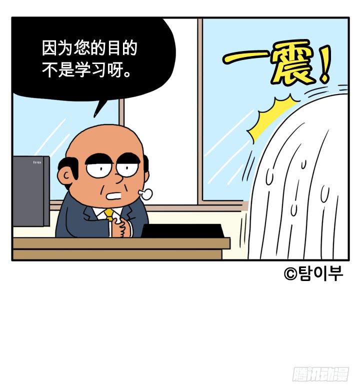 吸血高中生血饺哥韩漫全集-那件事无删减无遮挡章节图片 