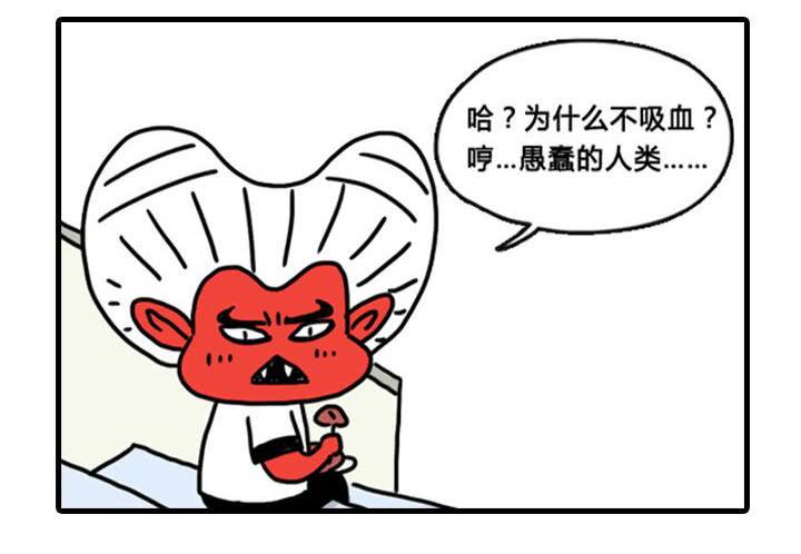 吸血高中生血饺哥韩漫全集-那件事无删减无遮挡章节图片 