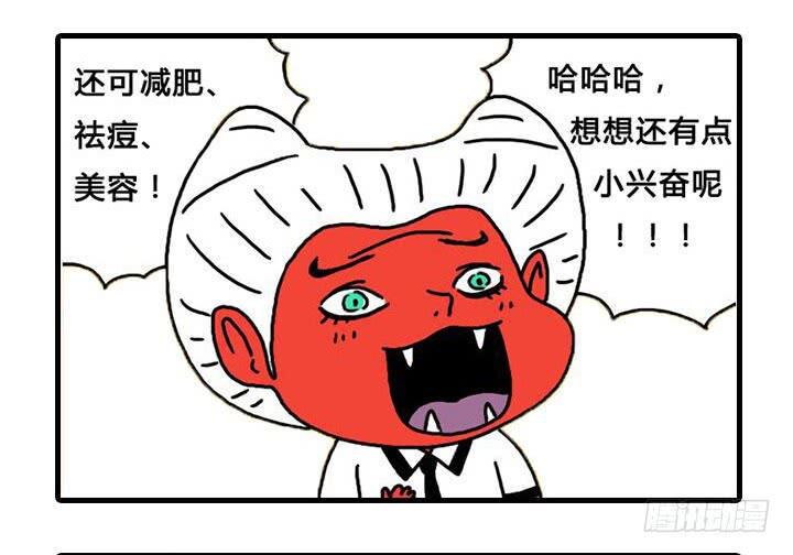吸血高中生血饺哥韩漫全集-那件事无删减无遮挡章节图片 