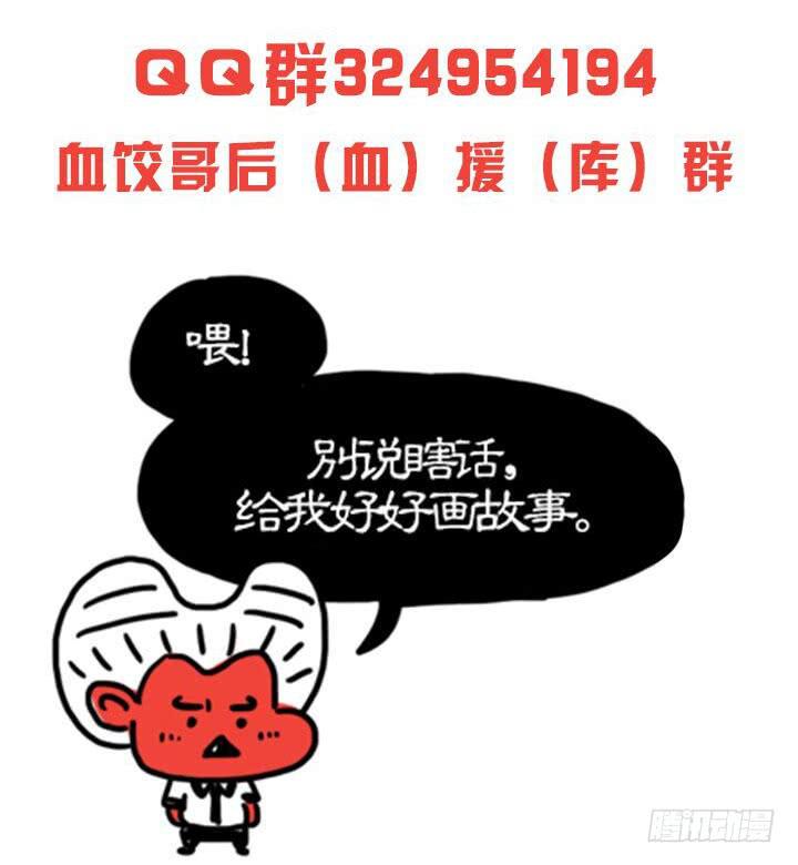 吸血高中生血饺哥韩漫全集-那件事无删减无遮挡章节图片 