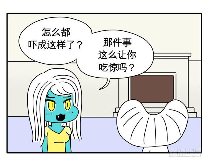 吸血高中生血饺哥韩漫全集-那件事无删减无遮挡章节图片 