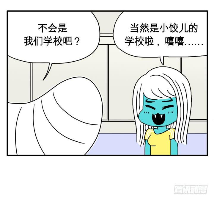吸血高中生血饺哥韩漫全集-那件事无删减无遮挡章节图片 