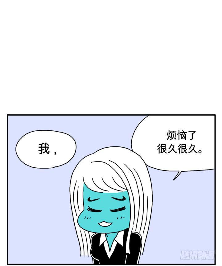 吸血高中生血饺哥韩漫全集-那件事无删减无遮挡章节图片 