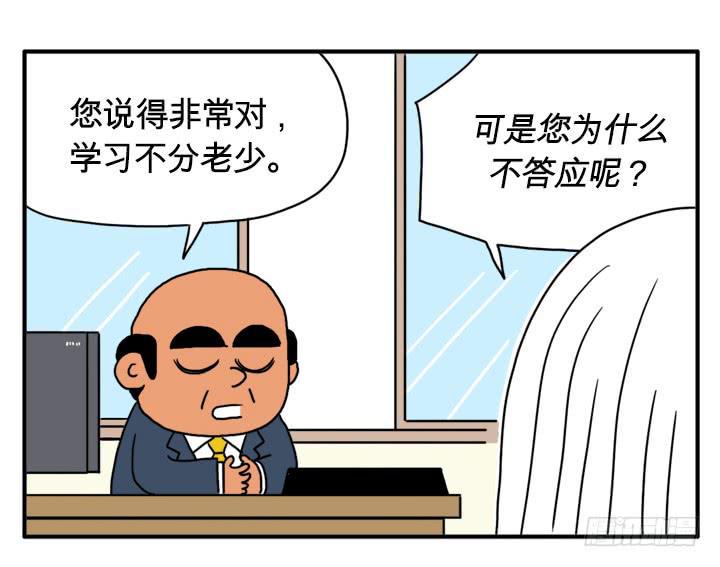 吸血高中生血饺哥韩漫全集-那件事无删减无遮挡章节图片 