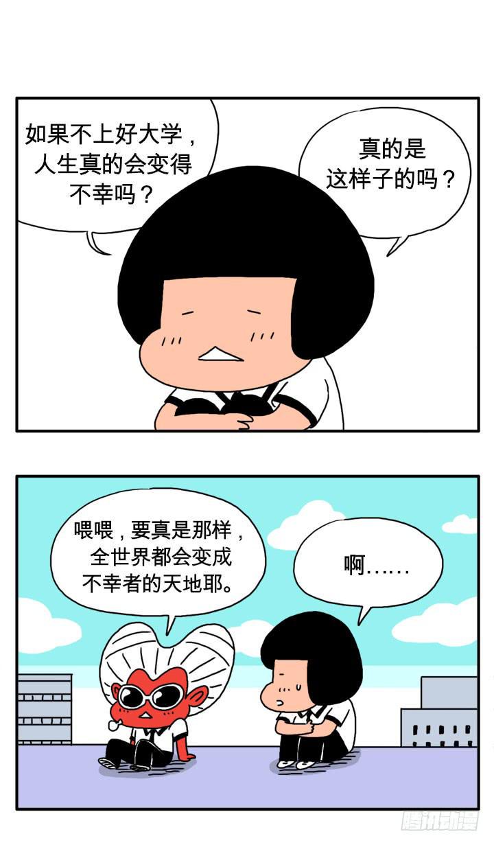 吸血高中生血饺哥韩漫全集-詹姆斯无删减无遮挡章节图片 