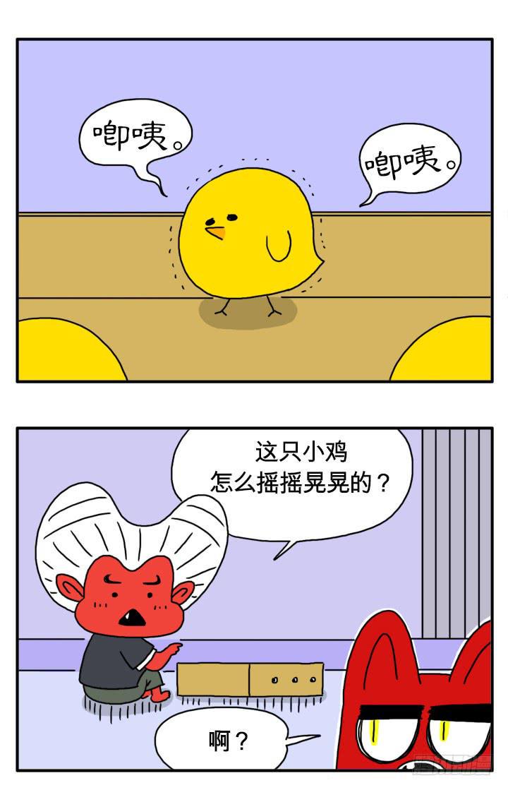 吸血高中生血饺哥韩漫全集-詹姆斯无删减无遮挡章节图片 