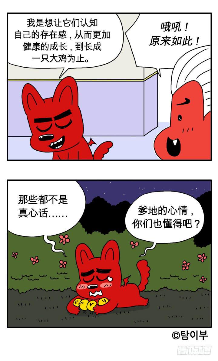 吸血高中生血饺哥韩漫全集-詹姆斯无删减无遮挡章节图片 