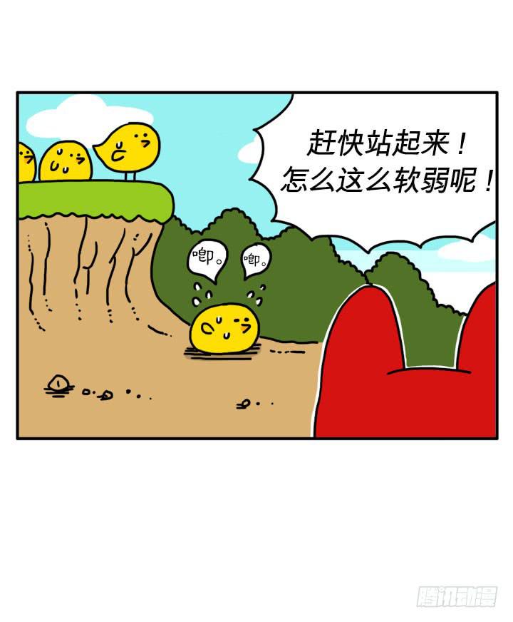 吸血高中生血饺哥韩漫全集-兴奋状态无删减无遮挡章节图片 