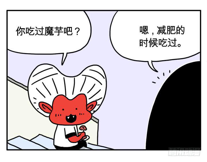 吸血高中生血饺哥韩漫全集-兴奋状态无删减无遮挡章节图片 