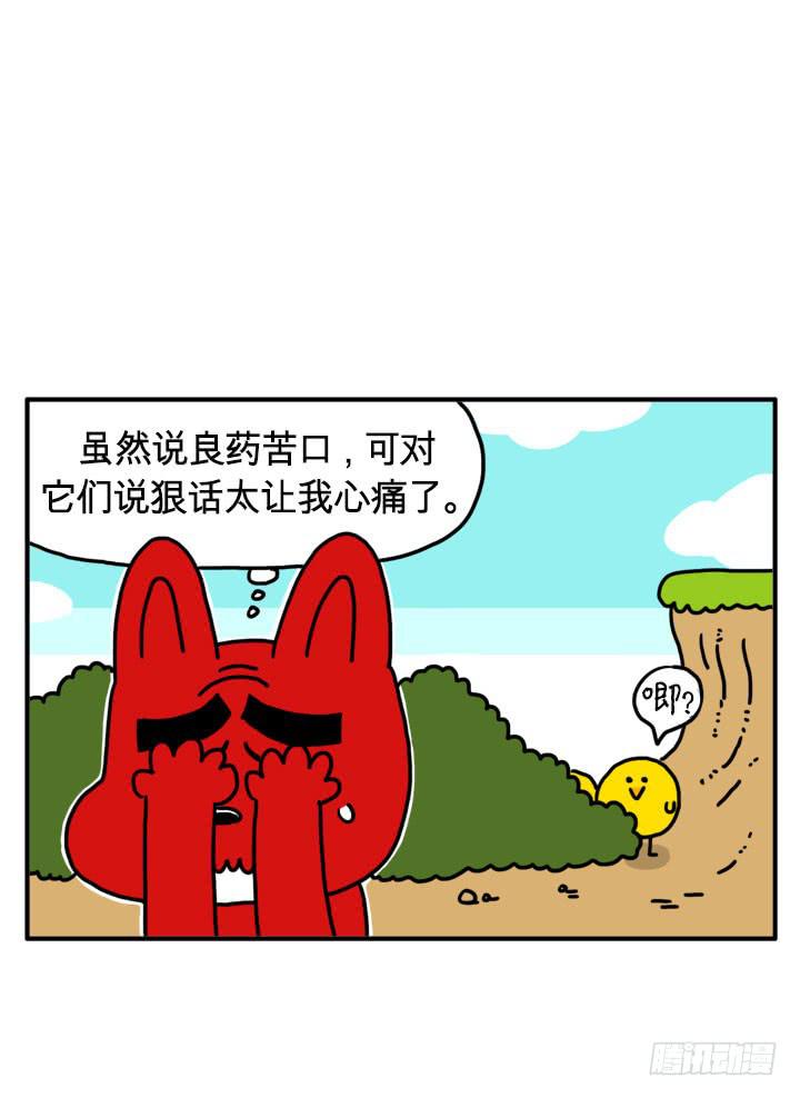 吸血高中生血饺哥韩漫全集-兴奋状态无删减无遮挡章节图片 