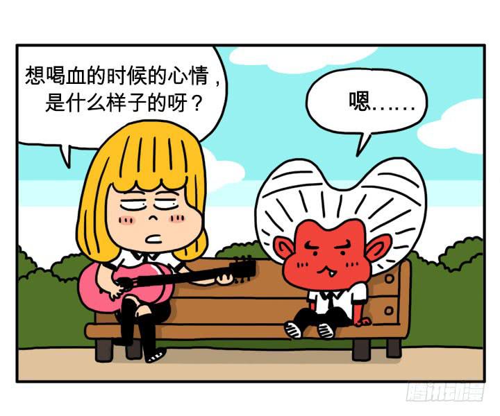 吸血高中生血饺哥韩漫全集-兴奋状态无删减无遮挡章节图片 