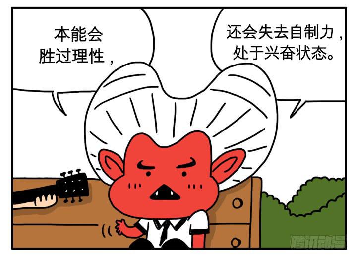吸血高中生血饺哥韩漫全集-兴奋状态无删减无遮挡章节图片 
