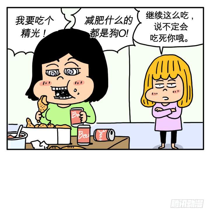 吸血高中生血饺哥韩漫全集-兴奋状态无删减无遮挡章节图片 
