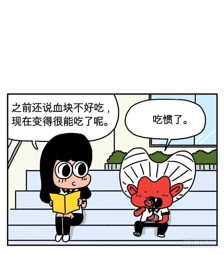 吸血高中生血饺哥韩漫全集-兴奋状态无删减无遮挡章节图片 