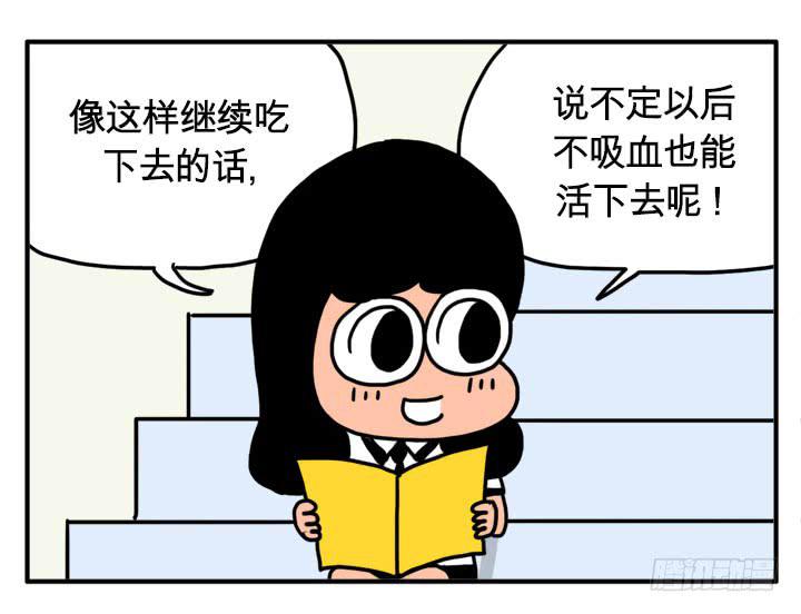 吸血高中生血饺哥韩漫全集-兴奋状态无删减无遮挡章节图片 