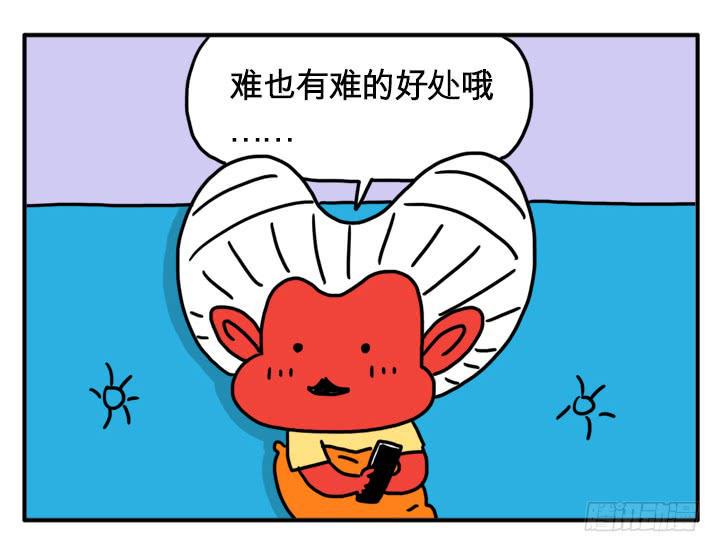 吸血高中生血饺哥韩漫全集-足智多谋无删减无遮挡章节图片 