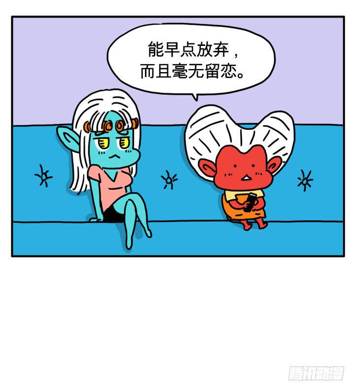 吸血高中生血饺哥韩漫全集-足智多谋无删减无遮挡章节图片 
