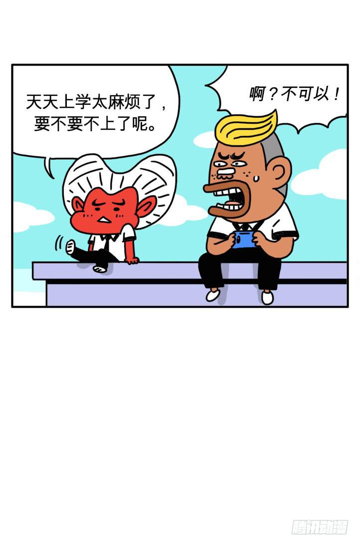 吸血高中生血饺哥韩漫全集-败在我的脚下无删减无遮挡章节图片 