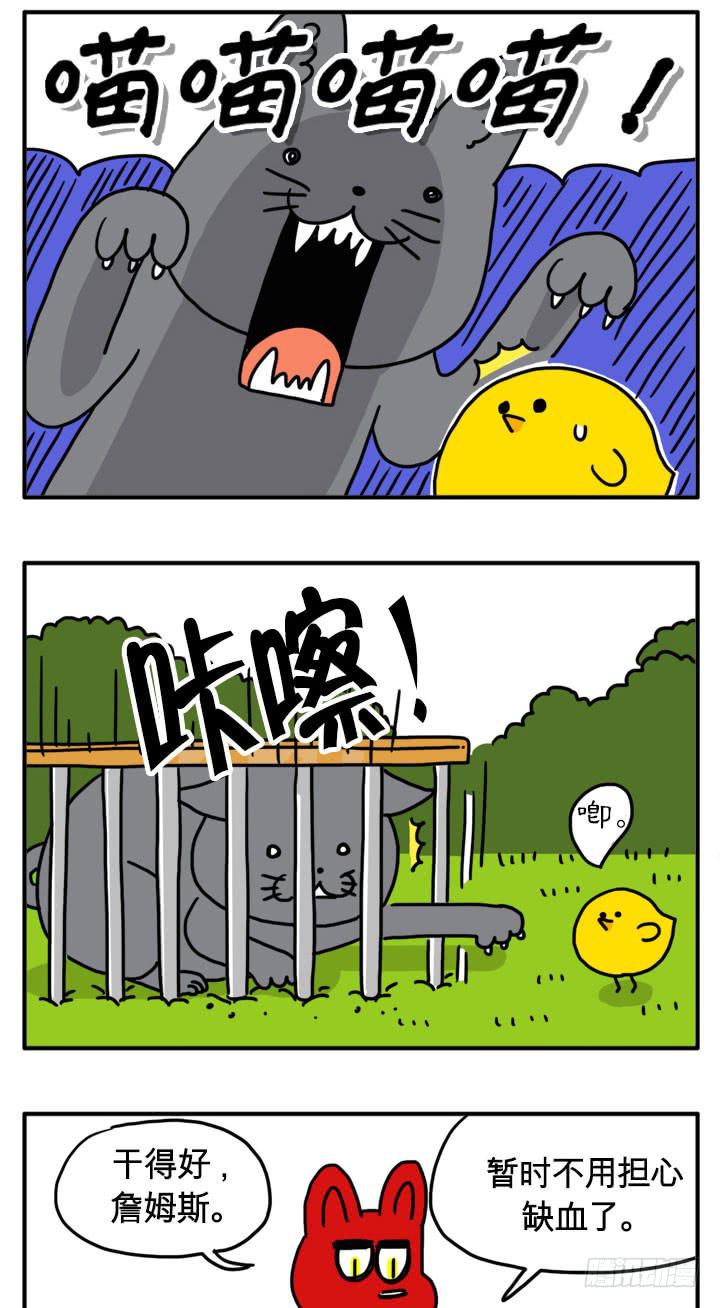吸血高中生血饺哥韩漫全集-败在我的脚下无删减无遮挡章节图片 