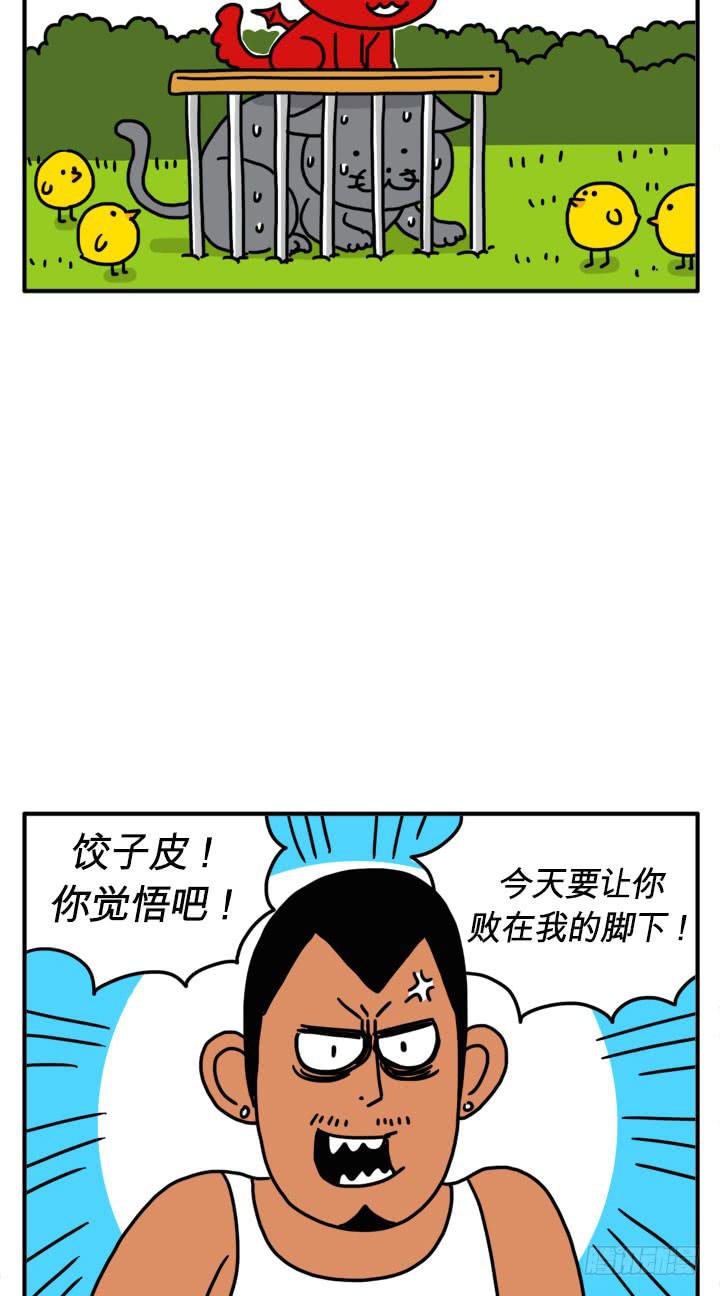 吸血高中生血饺哥韩漫全集-败在我的脚下无删减无遮挡章节图片 