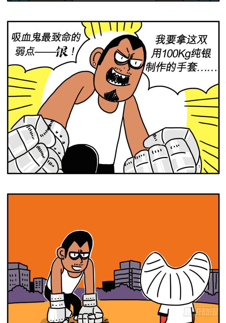 吸血高中生血饺哥韩漫全集-败在我的脚下无删减无遮挡章节图片 