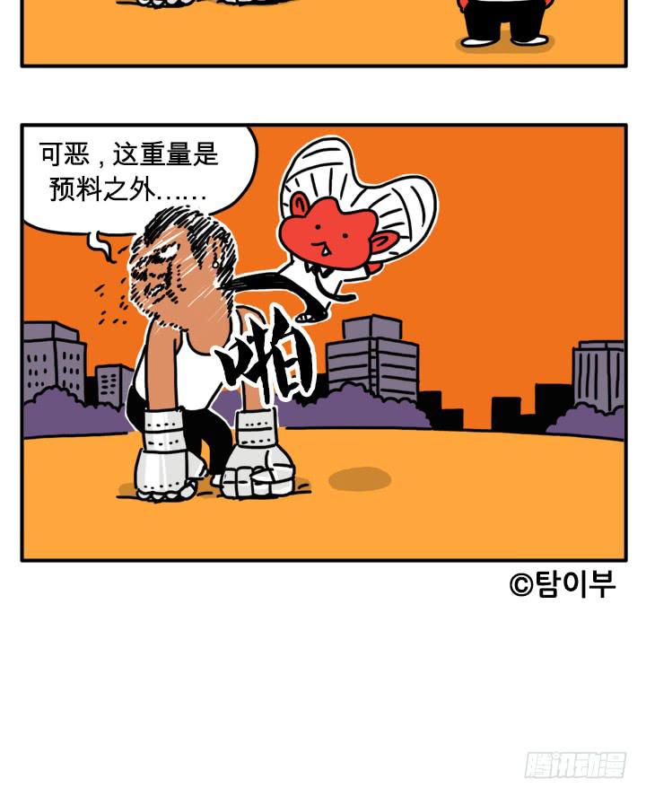 吸血高中生血饺哥韩漫全集-败在我的脚下无删减无遮挡章节图片 