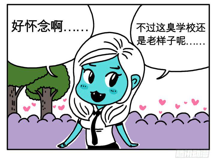 吸血高中生血饺哥韩漫全集-第十四话 我爱吃零食无删减无遮挡章节图片 