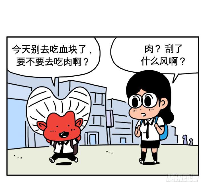吸血高中生血饺哥韩漫全集-人类VS吸血鬼无删减无遮挡章节图片 