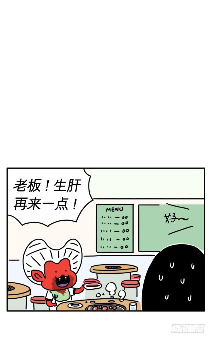吸血高中生血饺哥韩漫全集-人类VS吸血鬼无删减无遮挡章节图片 