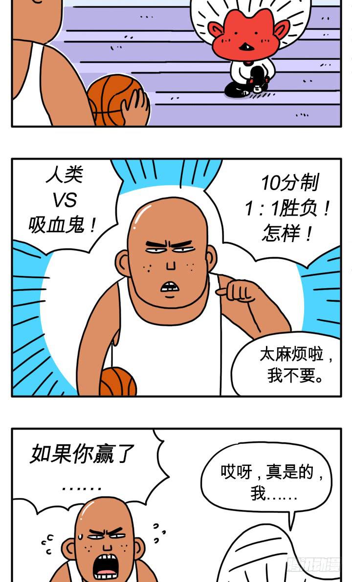 吸血高中生血饺哥韩漫全集-人类VS吸血鬼无删减无遮挡章节图片 