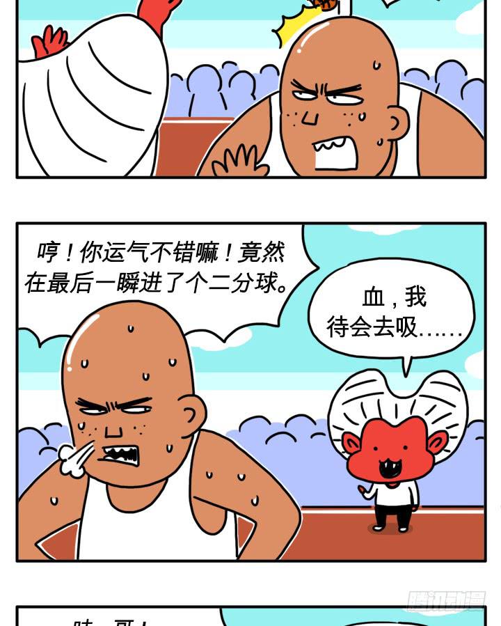 吸血高中生血饺哥韩漫全集-人类VS吸血鬼无删减无遮挡章节图片 