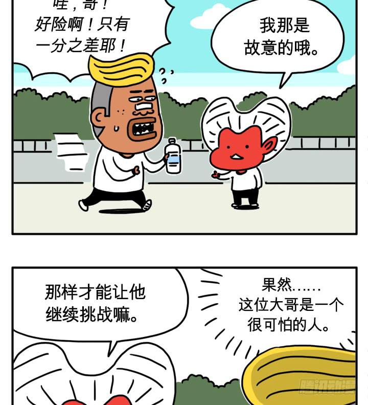 吸血高中生血饺哥韩漫全集-人类VS吸血鬼无删减无遮挡章节图片 