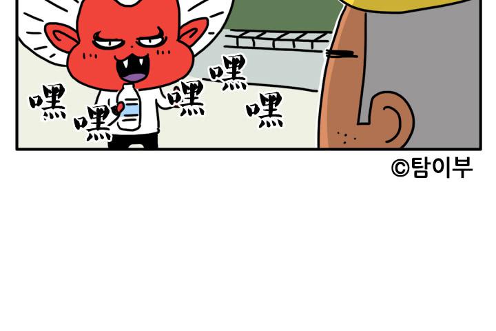 吸血高中生血饺哥韩漫全集-人类VS吸血鬼无删减无遮挡章节图片 