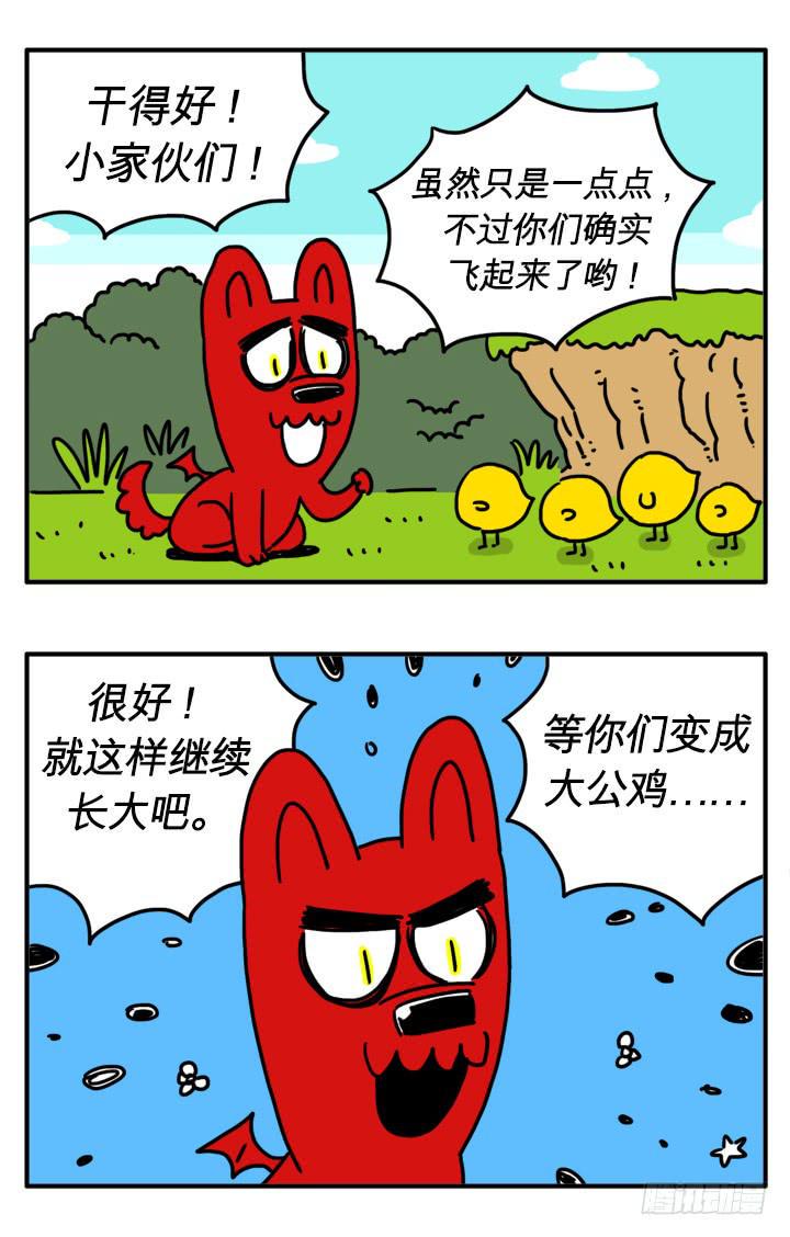 吸血高中生血饺哥韩漫全集-很多流量无删减无遮挡章节图片 