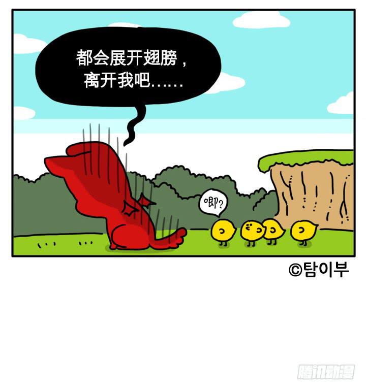 吸血高中生血饺哥韩漫全集-很多流量无删减无遮挡章节图片 