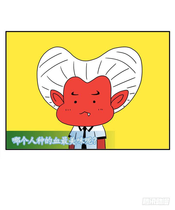 吸血高中生血饺哥韩漫全集-做家教无删减无遮挡章节图片 