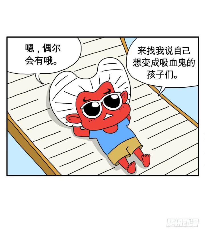 吸血高中生血饺哥韩漫全集-燃烧起来无删减无遮挡章节图片 