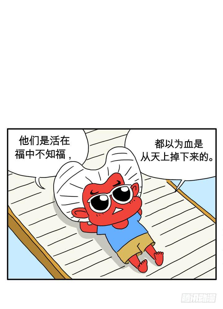 吸血高中生血饺哥韩漫全集-燃烧起来无删减无遮挡章节图片 