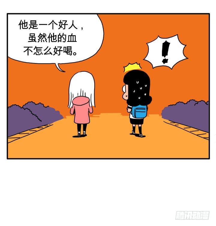 吸血高中生血饺哥韩漫全集-燃烧起来无删减无遮挡章节图片 