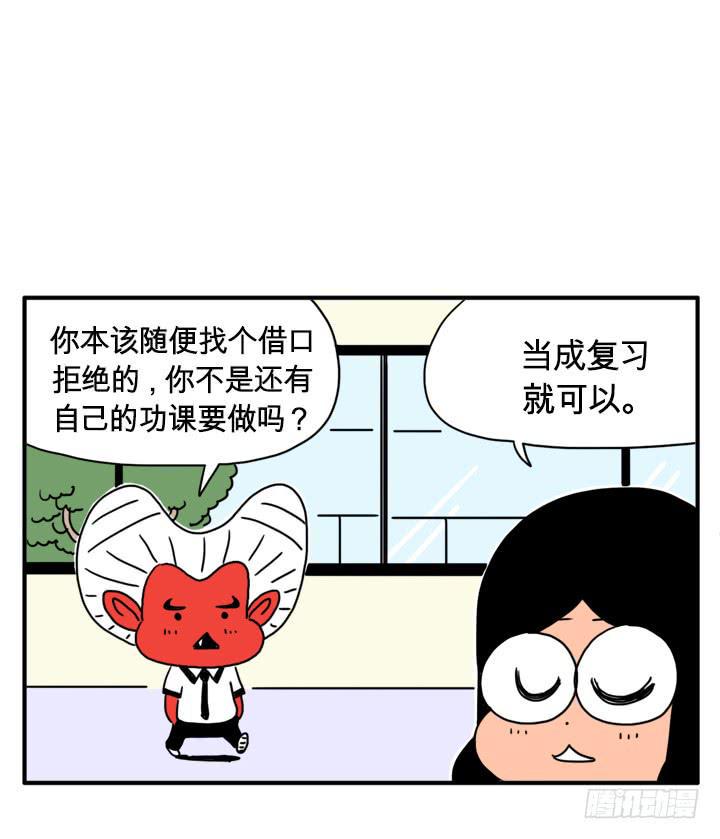 吸血高中生血饺哥韩漫全集-燃烧起来无删减无遮挡章节图片 