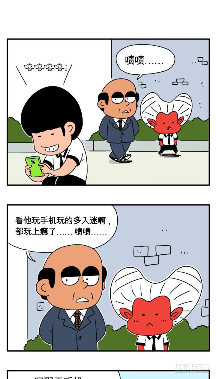 吸血高中生血饺哥韩漫全集-初恋的故事无删减无遮挡章节图片 