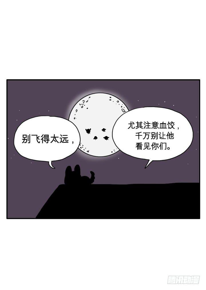 吸血高中生血饺哥韩漫全集-拔罐无删减无遮挡章节图片 